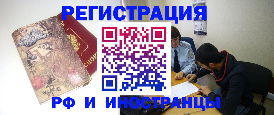 регистрация для дет. сада в Кирове