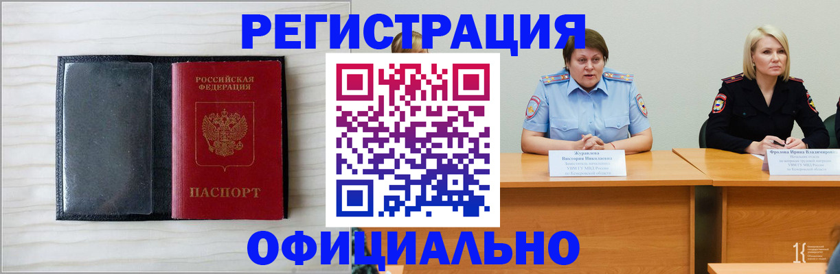 пропишу в квартире в Кирове